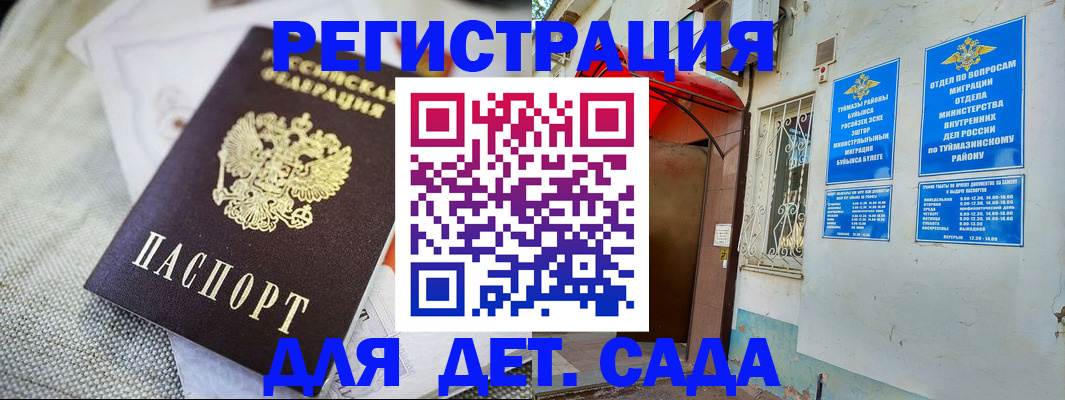прописка для кредита в Хабаровском крае