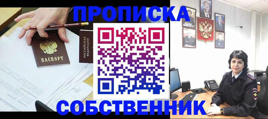 прописка для кредита в Хабаровском крае